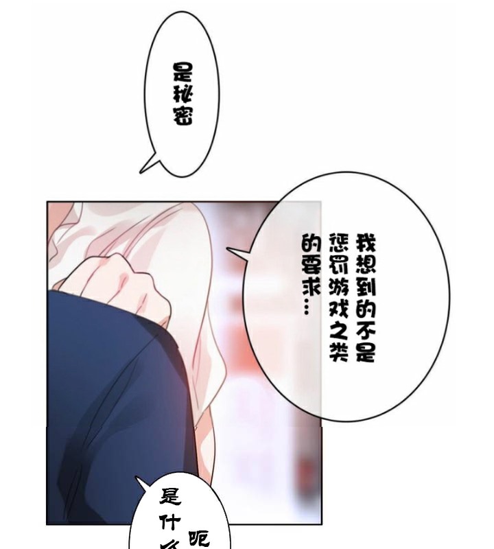 第36话 - 第99.jpg页
