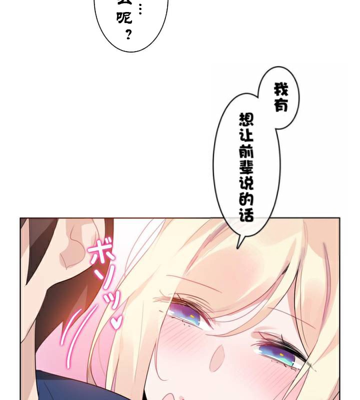 第36话 - 第100.jpg页