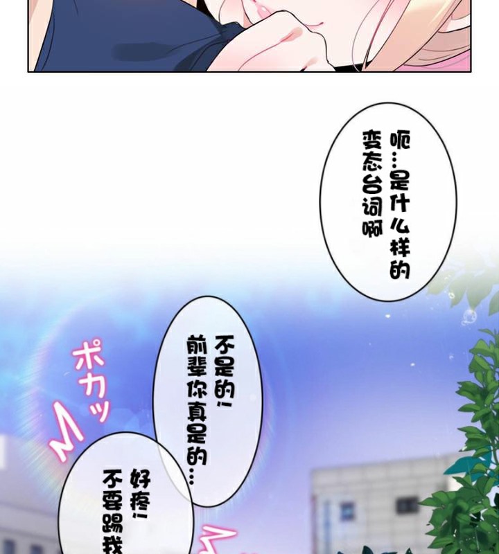 第36话 - 第101.jpg页