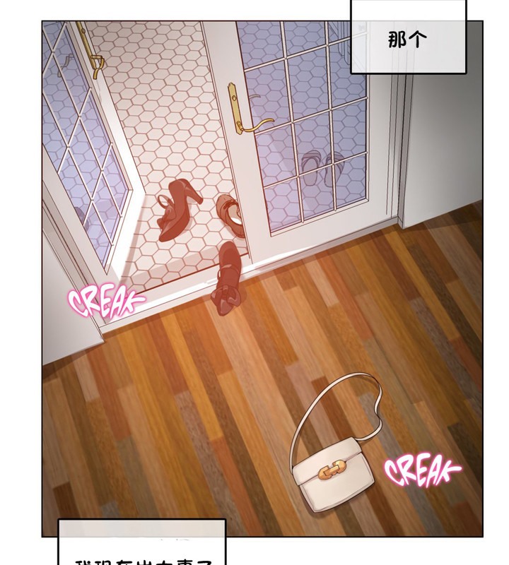 第37话 - 第2.jpg页