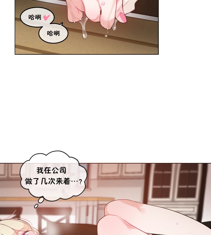 第37话 - 第11.jpg页