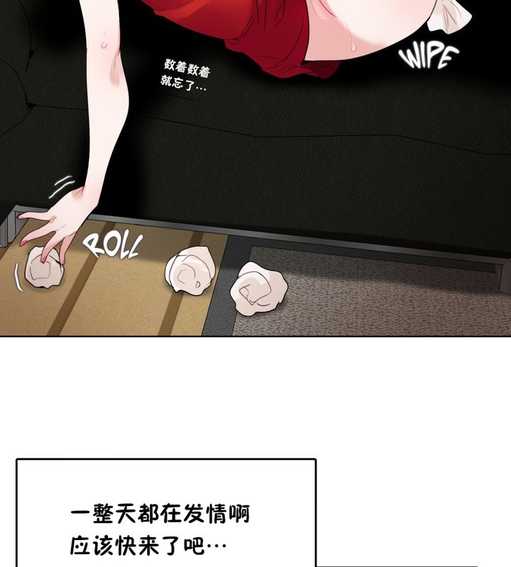 第37话 - 第13.jpg页
