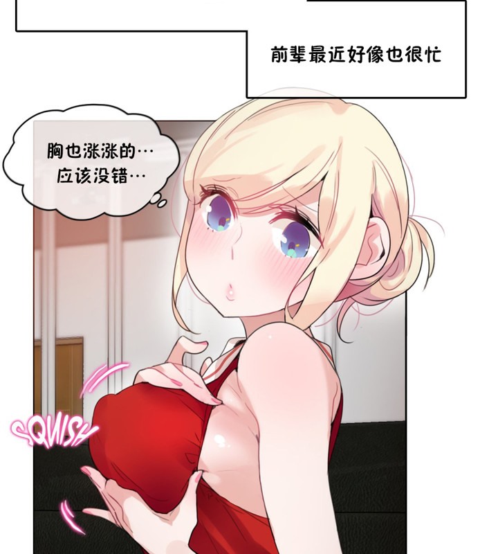 第37话 - 第14.jpg页