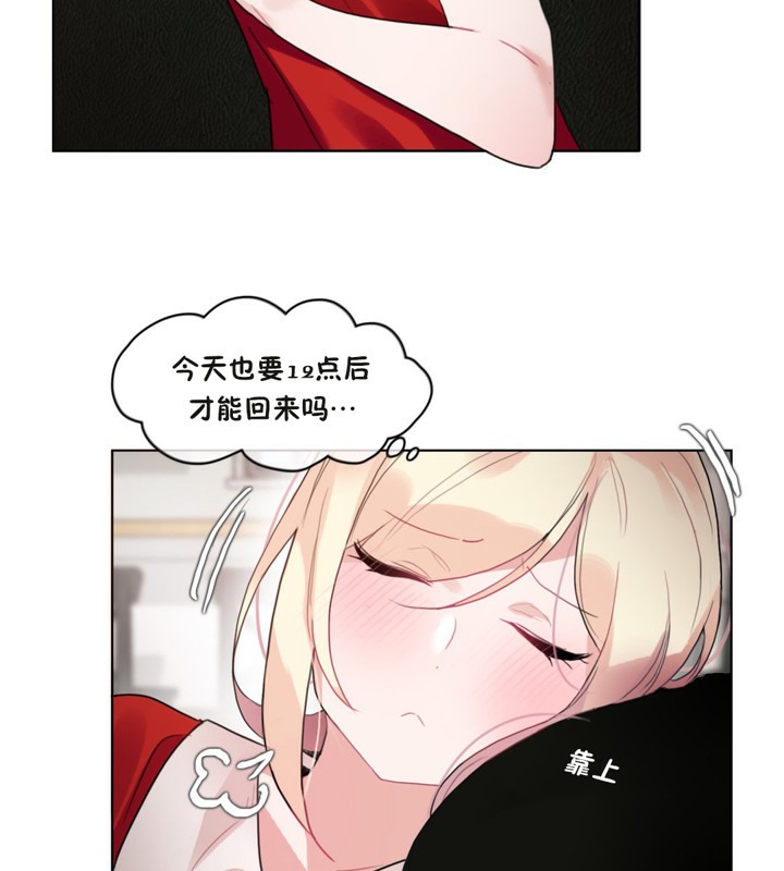 第37话 - 第15.jpg页