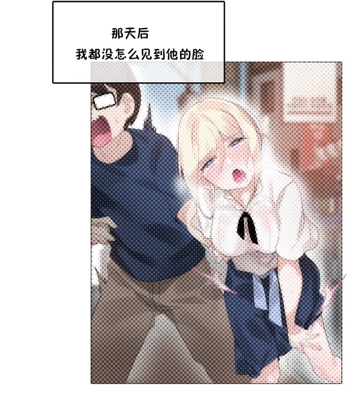 第37话 - 第17.jpg页