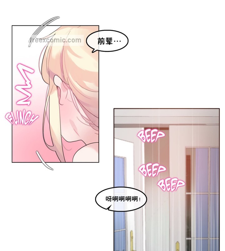 第37话 - 第25.jpg页