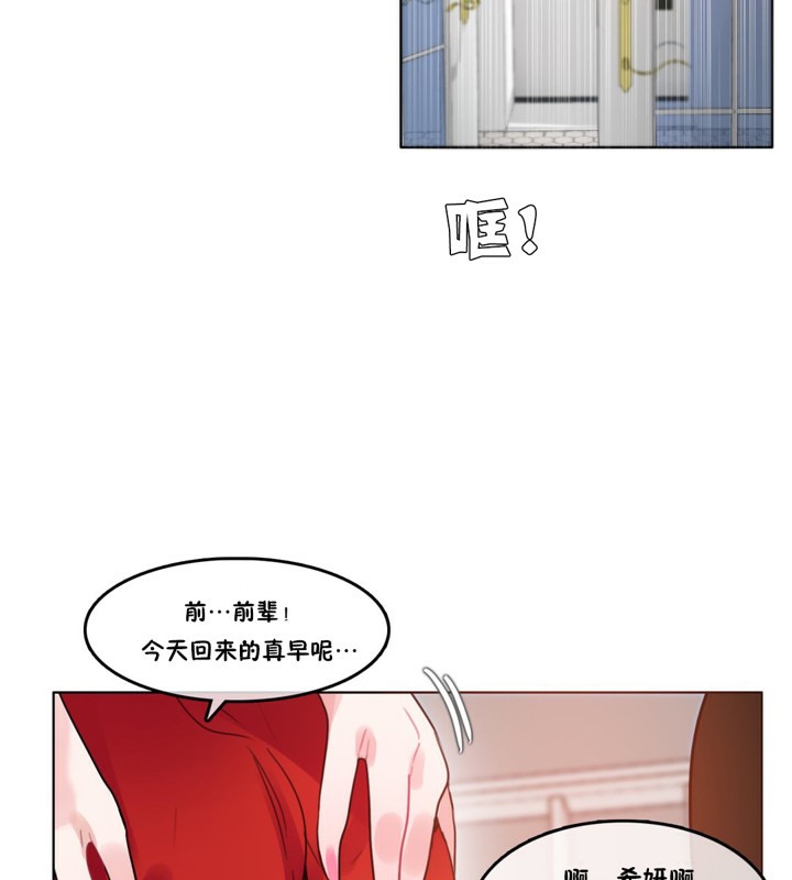 第37话 - 第26.jpg页