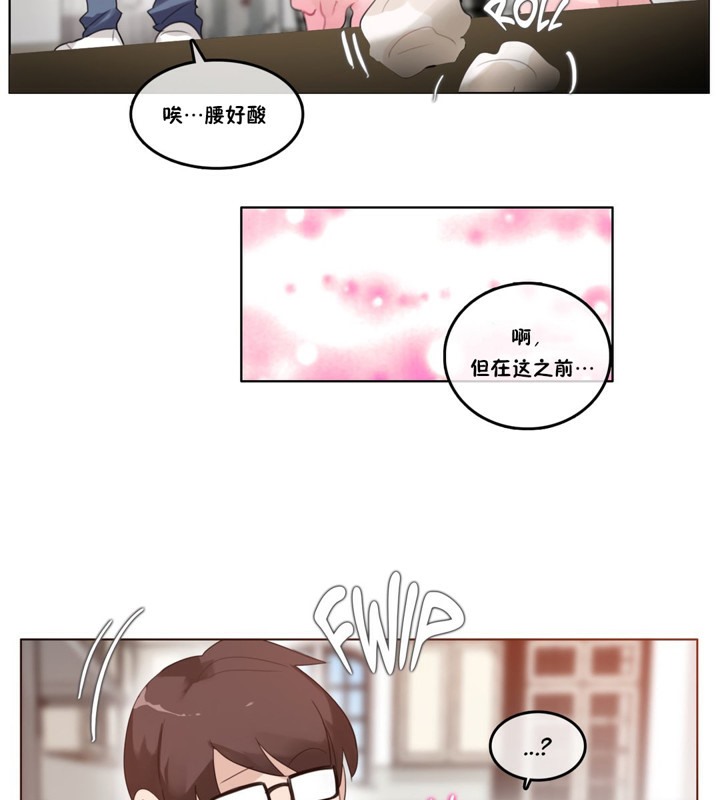 第37话 - 第30.jpg页
