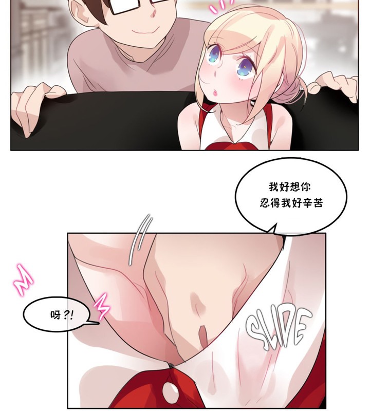 第37话 - 第31.jpg页
