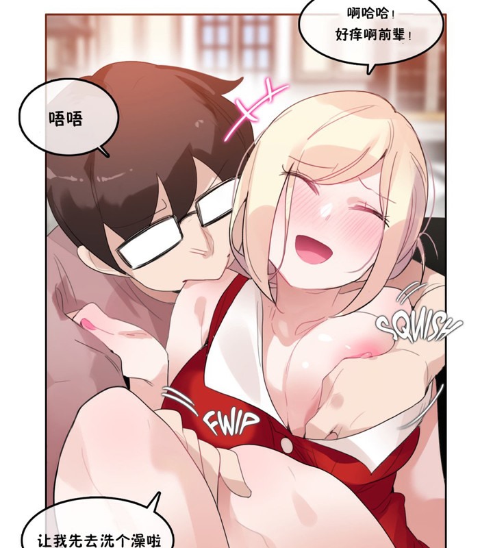 第37话 - 第33.jpg页