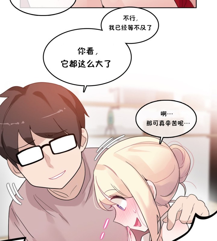 第37话 - 第34.jpg页
