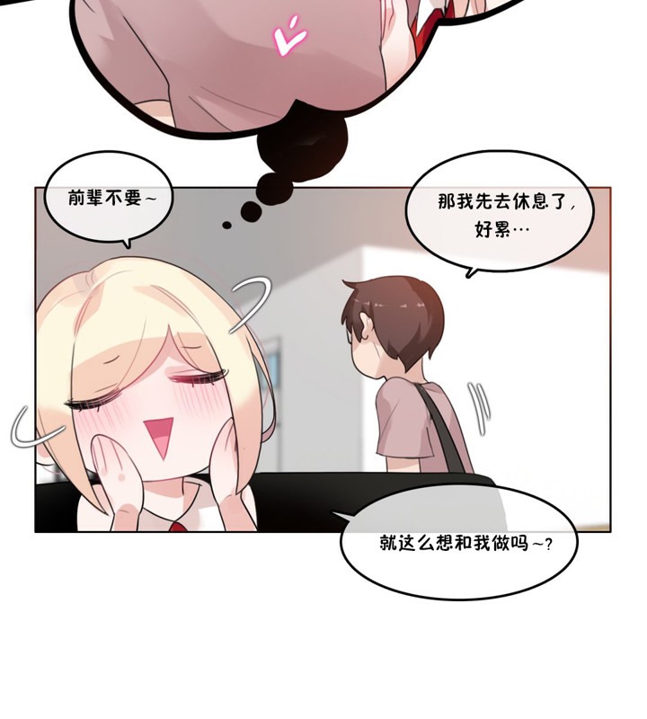 第37话 - 第35.jpg页