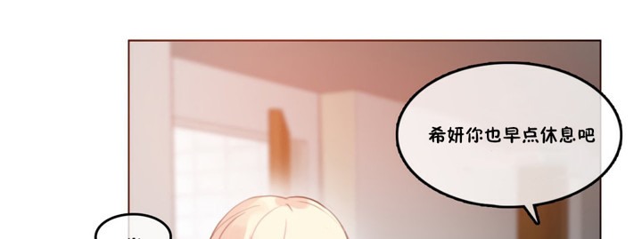 第37话 - 第36.jpg页
