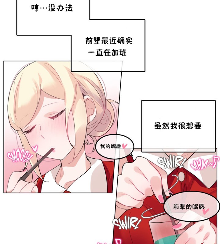 第37话 - 第38.jpg页