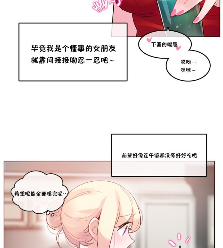 第37话 - 第39.jpg页