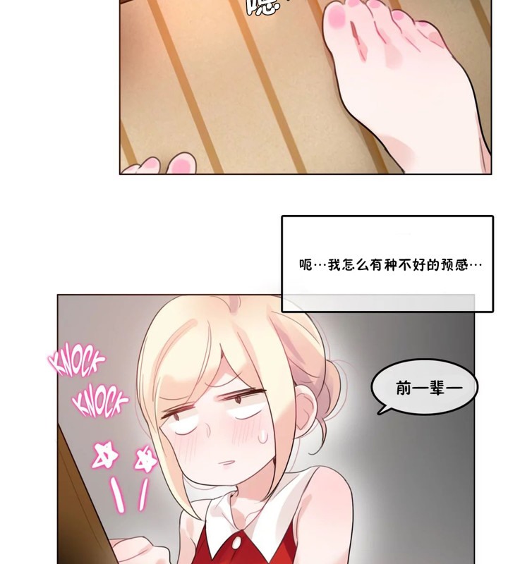 第37话 - 第43.jpg页
