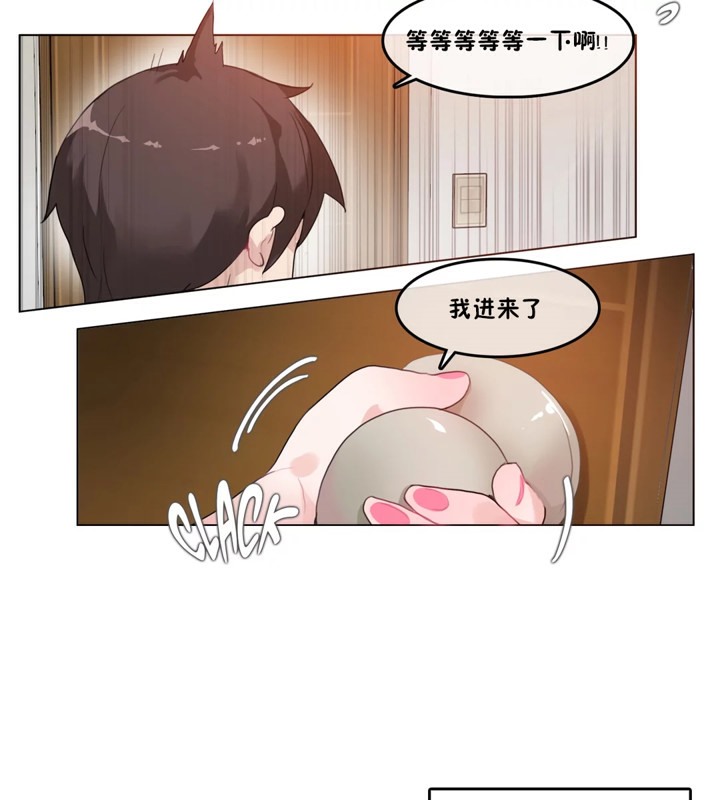 第37话 - 第45.jpg页