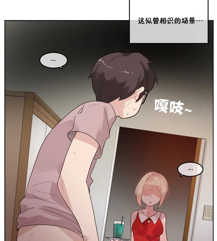 第37话 - 第46.jpg页