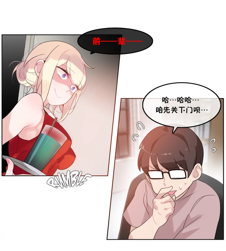 第37话 - 第49.jpg页