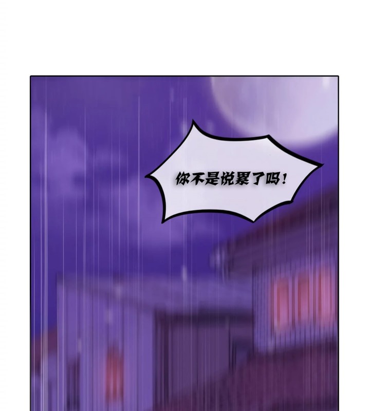 第37话 - 第50.jpg页