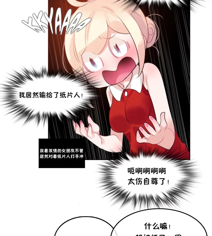 第37话 - 第55.jpg页