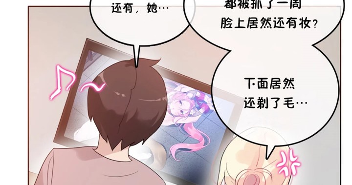 第37话 - 第56.jpg页