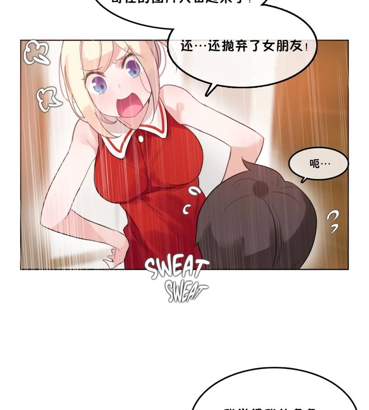 第37话 - 第59.jpg页