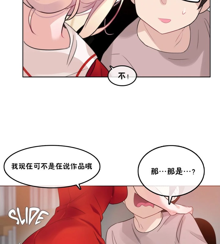 第37话 - 第61.jpg页