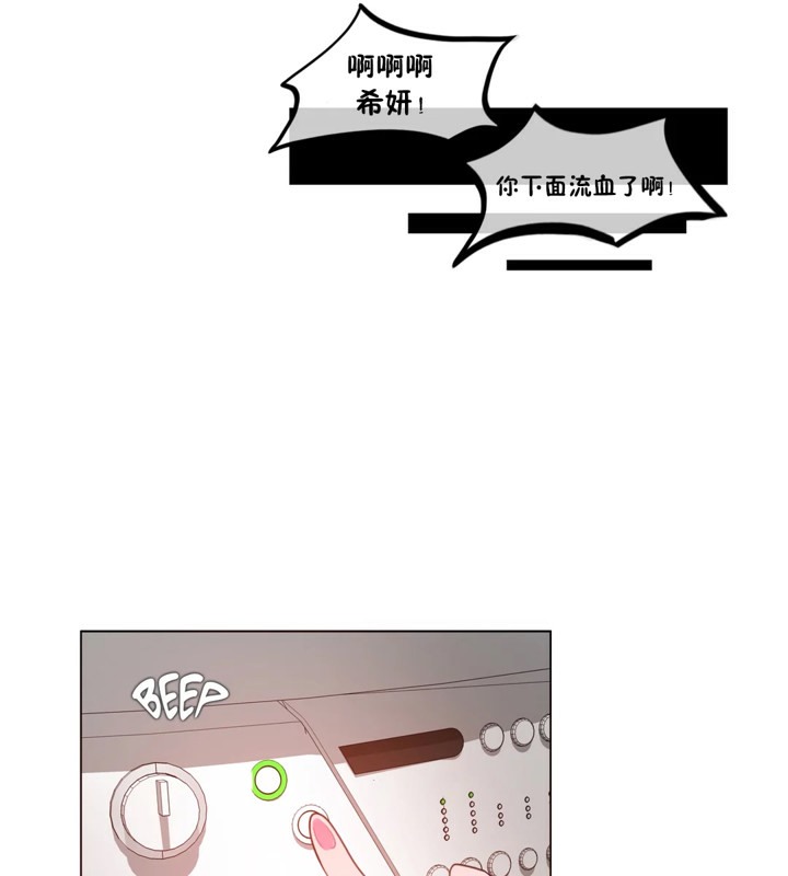 第37话 - 第69.jpg页