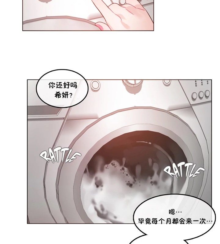 第37话 - 第70.jpg页
