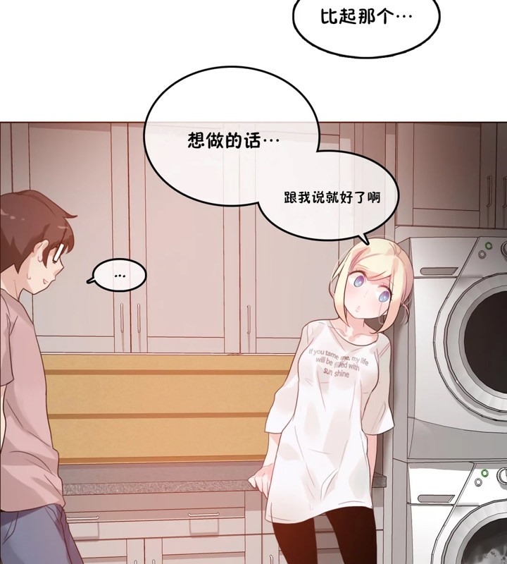 第37话 - 第71.jpg页