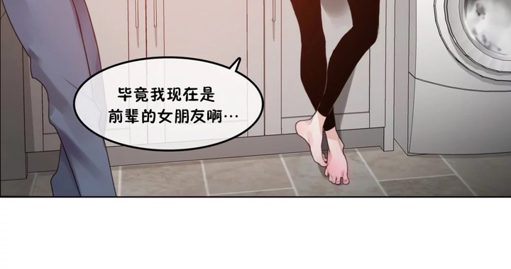 第37话 - 第72.jpg页