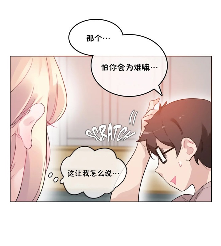 第37话 - 第73.jpg页