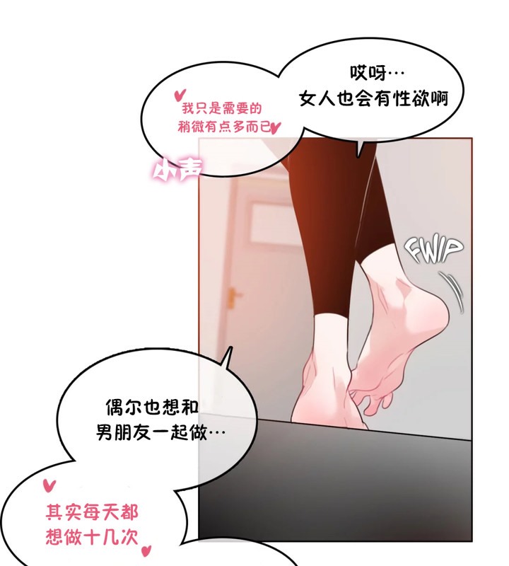 第37话 - 第74.jpg页