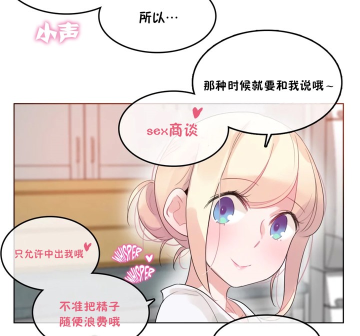 第37话 - 第75.jpg页