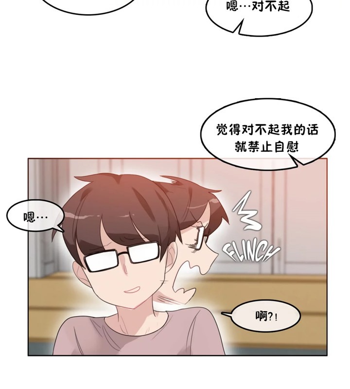 第37话 - 第76.jpg页