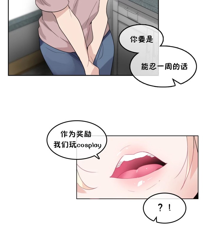 第37话 - 第80.jpg页