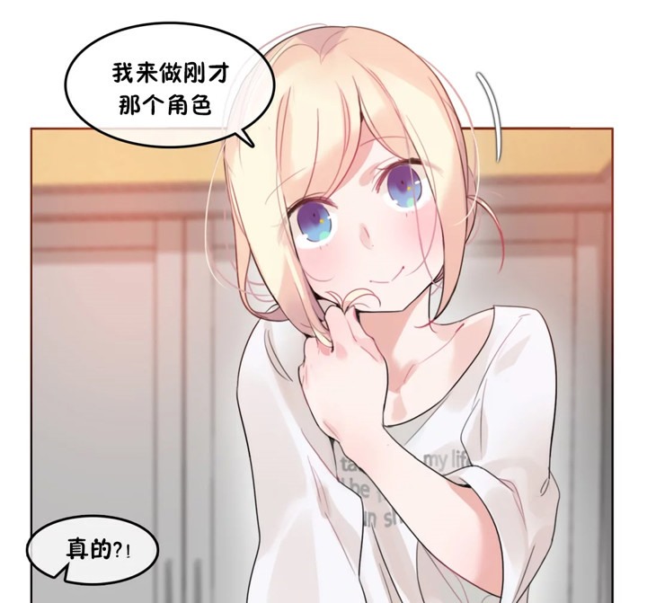 第37话 - 第81.jpg页