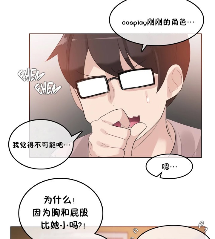 第37话 - 第83.jpg页