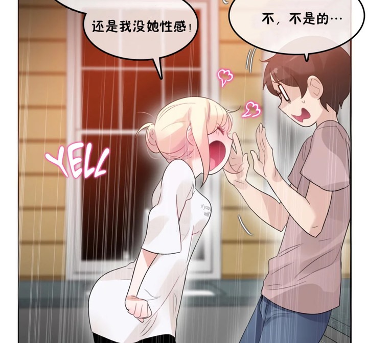 第37话 - 第84.jpg页