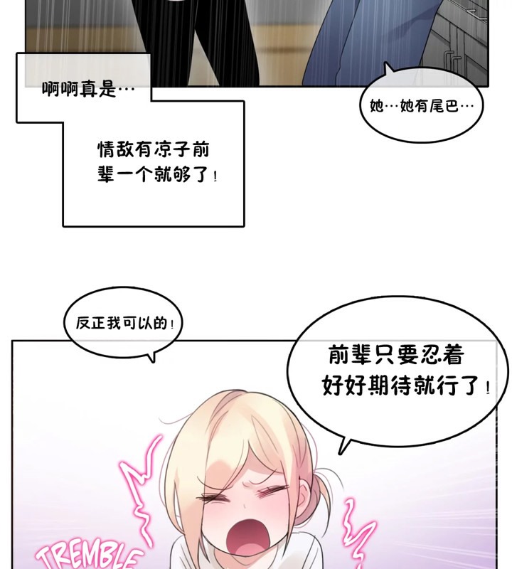 第37话 - 第85.jpg页