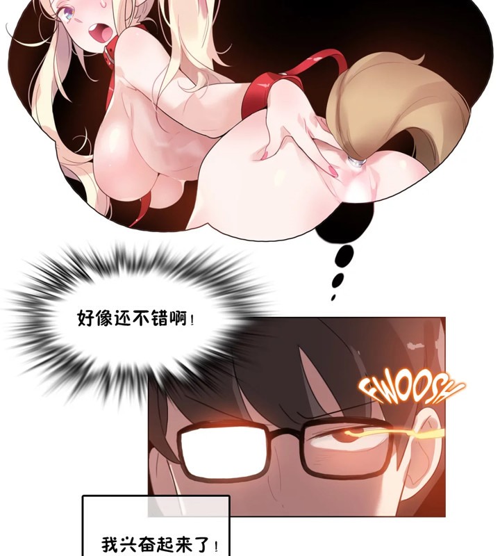 第37话 - 第89.jpg页