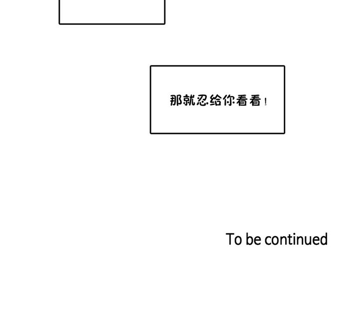 第37话 - 第90.jpg页