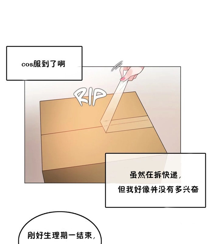 第38话 - 第1.jpg页