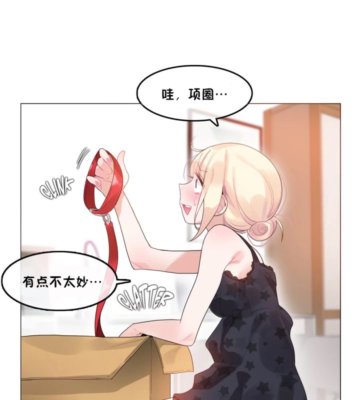 第38话 - 第3.jpg页