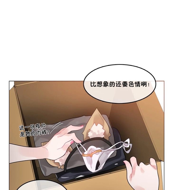 第38话 - 第5.jpg页