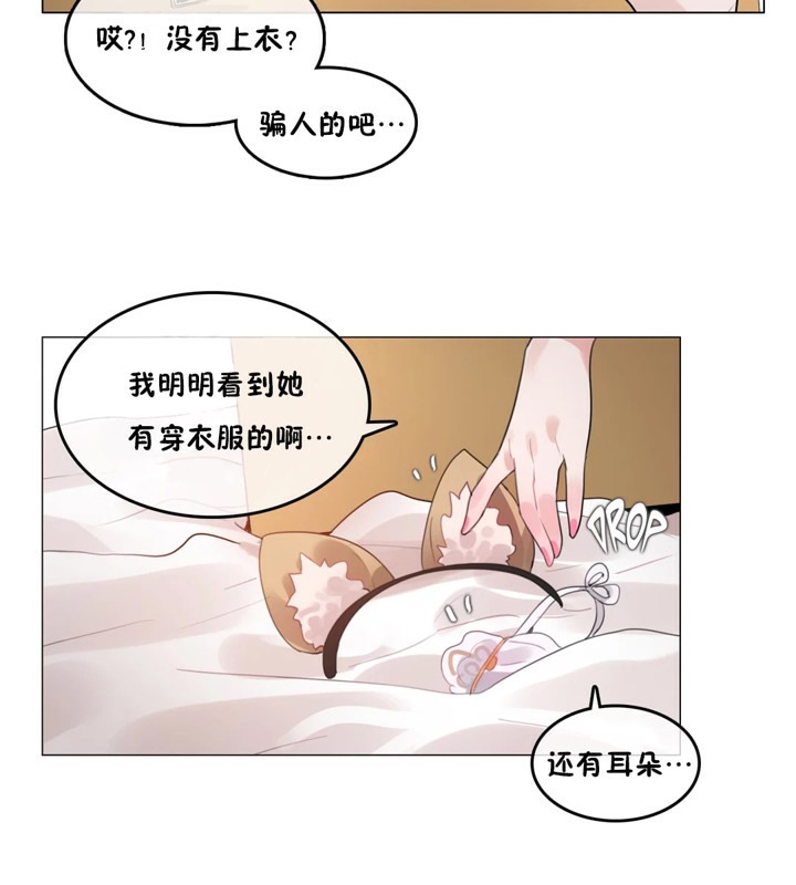 第38话 - 第6.jpg页