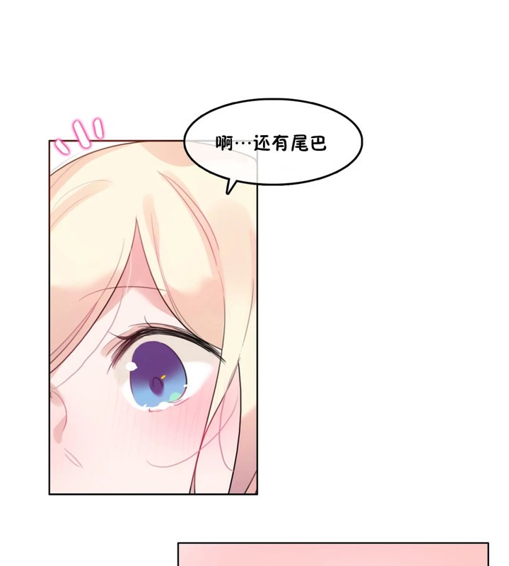 第38话 - 第7.jpg页