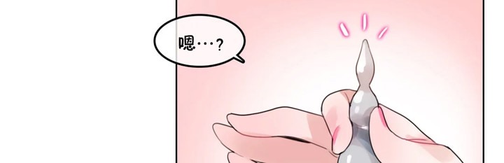 第38话 - 第8.jpg页