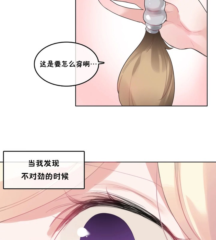 第38话 - 第9.jpg页